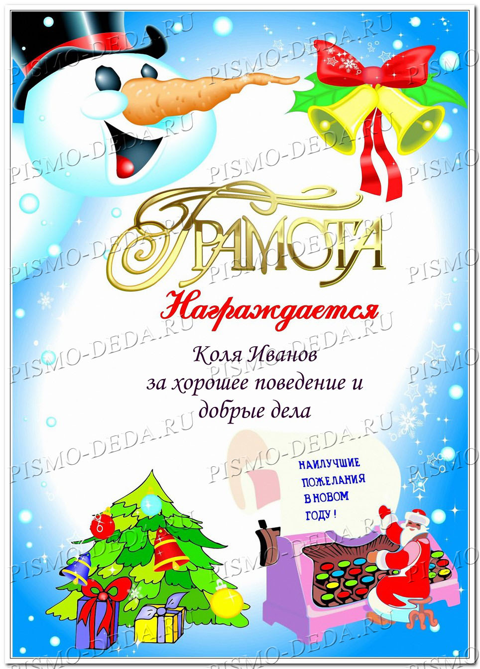 Какой размер зимних шин на рав 4